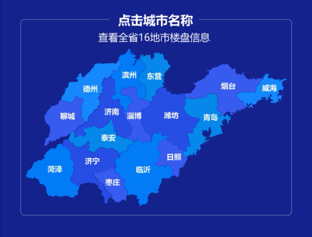 防疫情不聚集，線上服務(wù)暖人心——大眾網(wǎng)全省24小時(shí)線上售樓處暖心啟動(dòng)