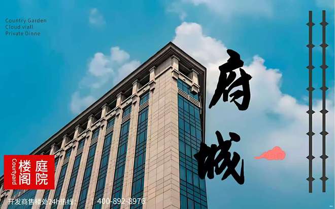 光明潤璟里 城市新貴圈層聚所，致獻時代遠見者
